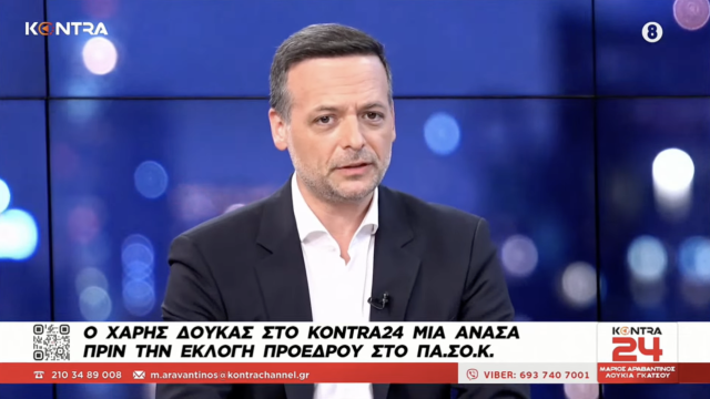 Συνέντευξη στο “Kontra” και στους δημοσιογράφους Μ. Αραβαντινό και Λ. Γκάτσου